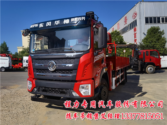 徐工8吨五节DV5随车吊东风牌EQ5186JSQL6D51型  6米1华神随车吊  6米1随车吊