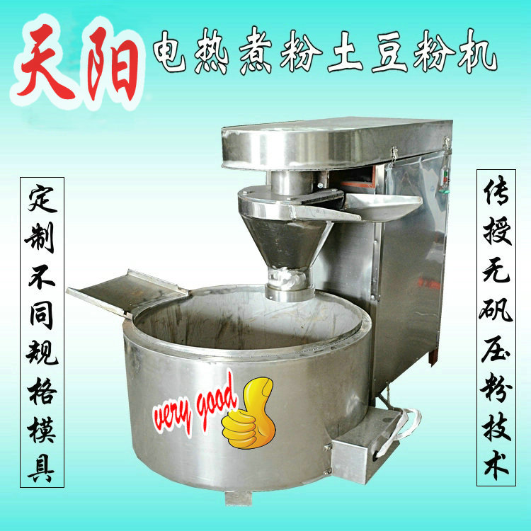 自动成型土豆粉机，片状火锅粉耗子机  片状粉耗子机