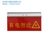 特力康导线防撞警示装置产品介绍