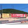 重庆地区可用太阳能广告牌照明供电系统