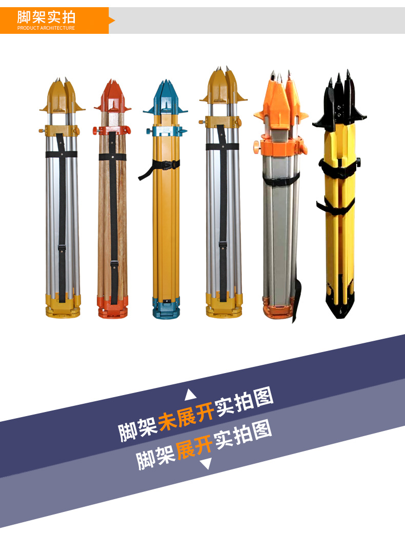 广州全站仪三脚架经纬仪水准仪垂准仪三脚架，广州木质  水准仪三脚架  经纬仪脚架