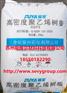HDPE/HMN6080 中化泉州 苏州经销 长期优惠供应