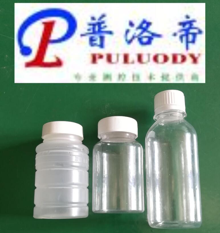 颗粒计数器取样瓶、颗粒度仪样品瓶120ml  颗粒度取样瓶  净化瓶  试剂瓶
