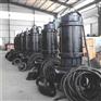 大功率CSQ潜水抽沙泵 大型排沙清淤工程潜水抽泥沙泵