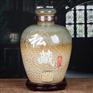 建源酒坛子 50斤小口陶瓷酒坛子 景德镇厂家定制批发