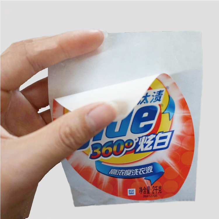 不干胶标签贴纸定做 不干胶定制 不干胶定制logo  定做不干胶  不干胶标贴