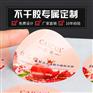 不干胶标签贴纸定做 不干胶定制 不干胶定制logo