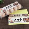 东莞标签印刷 鸡蛋商标标签定制 鸡蛋商标贴纸