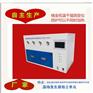 WQGJ-300A煤的格金低温干馏测定仪 煤的格金干馏炉