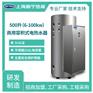 500L80千瓦厂家销售厨房用电热水器