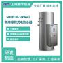 500L100kw工厂经销体育馆电热水器