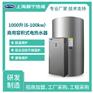 实体厂家批发工地用电热水器1000L72kw电热水炉