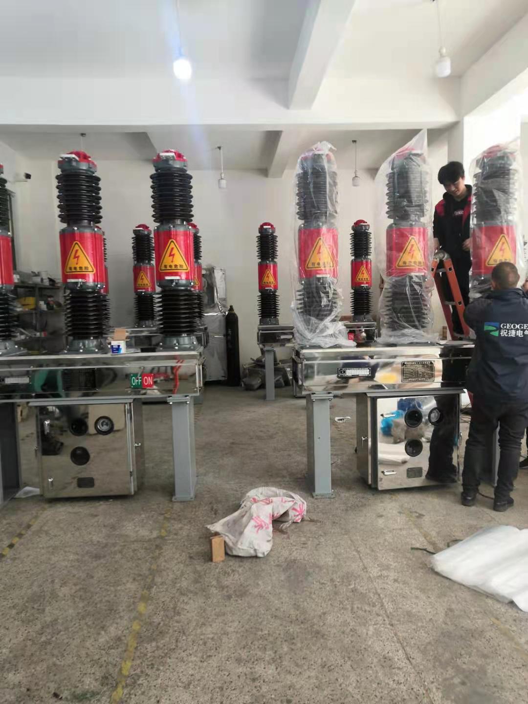 LW16-40.5-LW16-35户外35KV六氟化硫断路器  祝捷电气  40.5KV六氟化硫断路器
