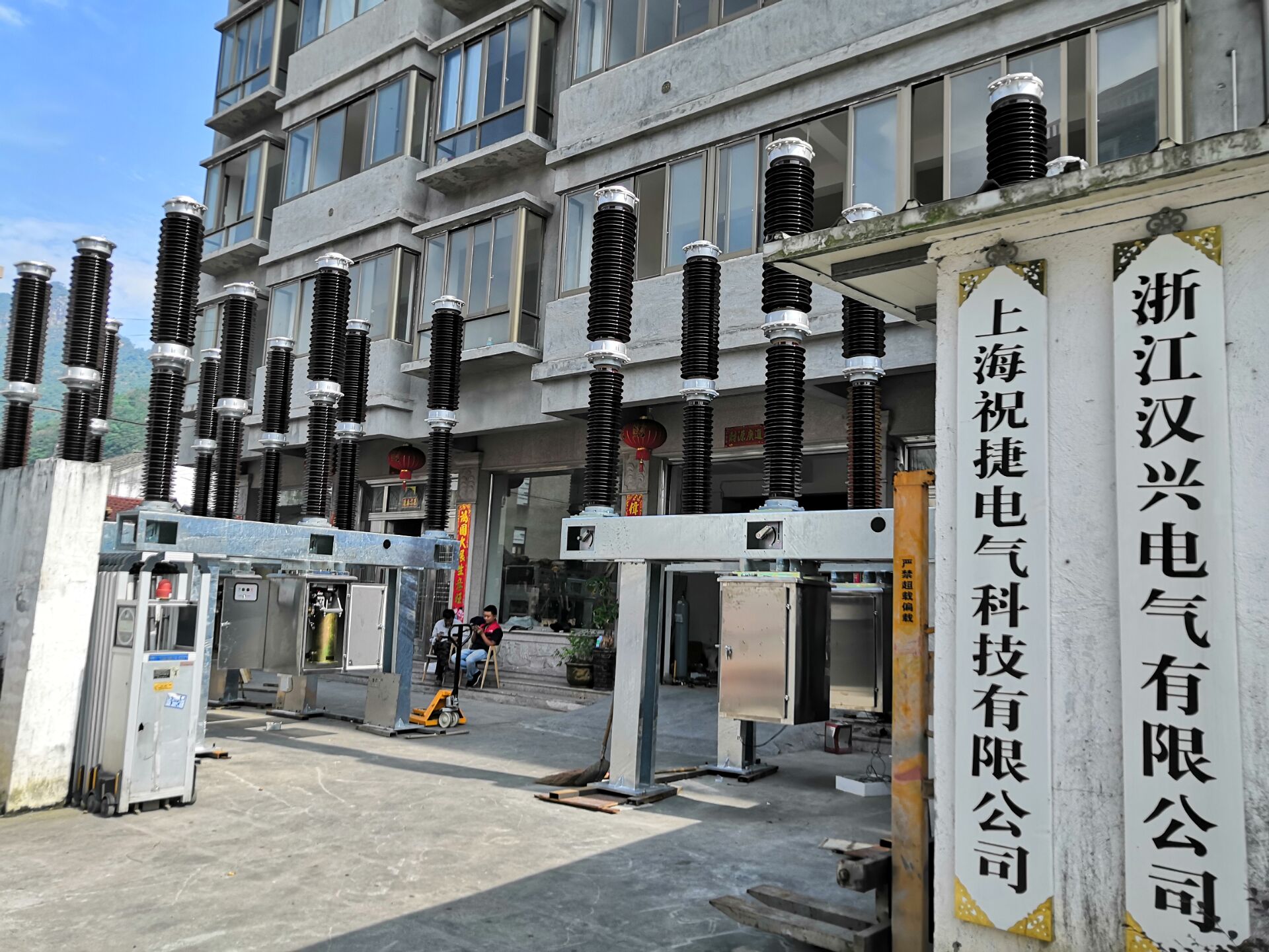 110KV六氟化硫断路器LW36-126/3150-31.5  LW36-110