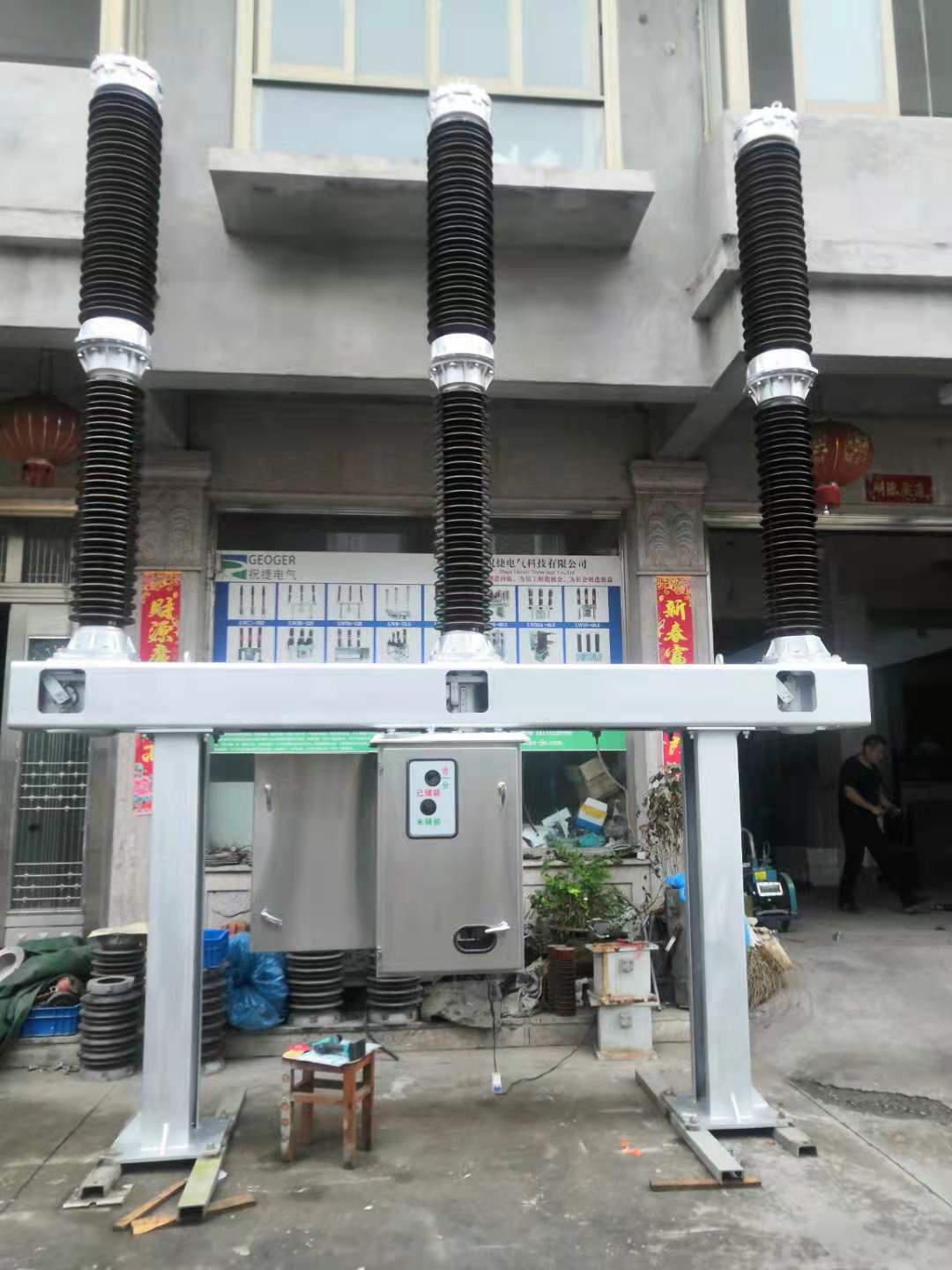 户外LW30-126/3150-31.5六氟化硫断路器110  LW30-110