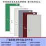合肥防火门|合肥防火门厂家|合肥防火门价格