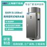 500升90千瓦工厂批发美容美发电热水器