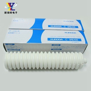 JUKI丝杆白油 KURODA C GREASE 润滑油&nbsp;&nbsp;JUKI专用白油