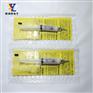 批发40046643 JUKI MG2.5 IKO CG2