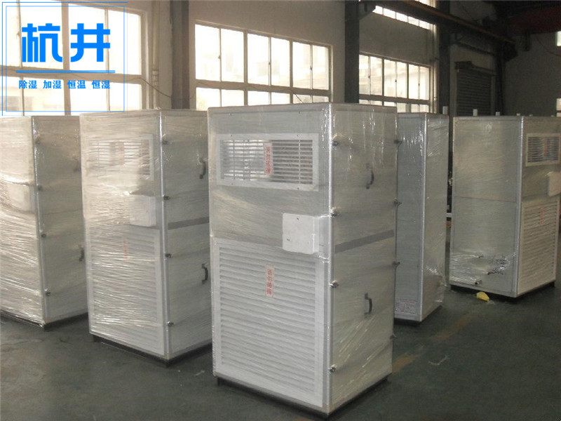 电子净化车间工业除湿机组