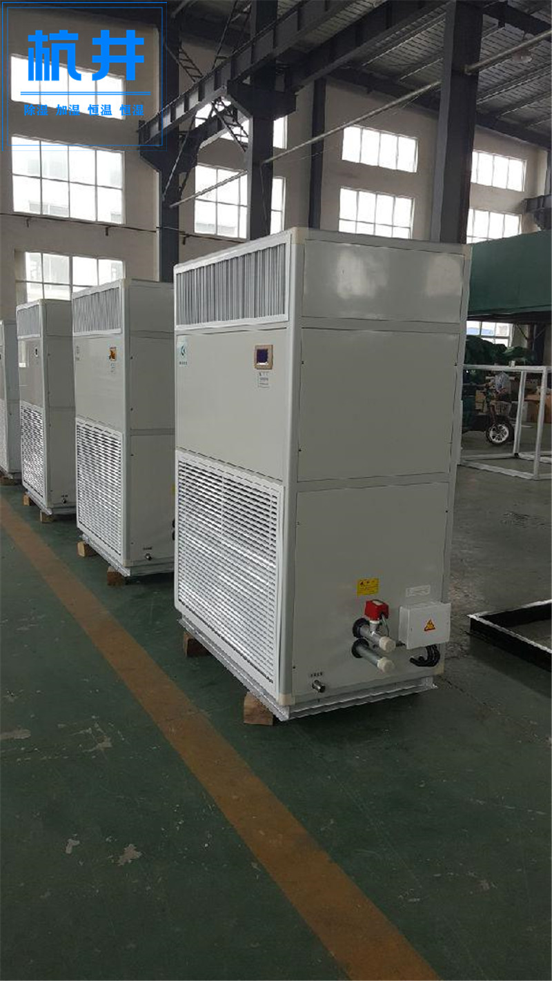 仓库水冷柜机空调