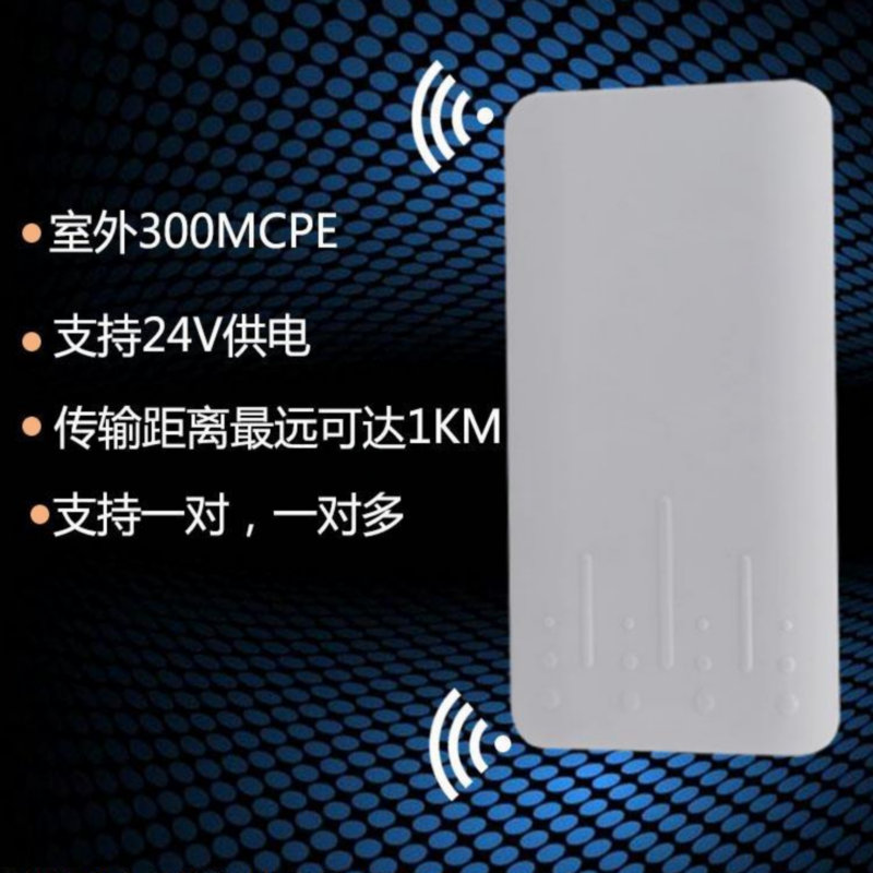 大功率2.4g无线网桥监控专用网桥2.4G电梯无线网桥  电梯网桥  电梯监控网桥