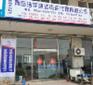 青岛到泰州物流公司