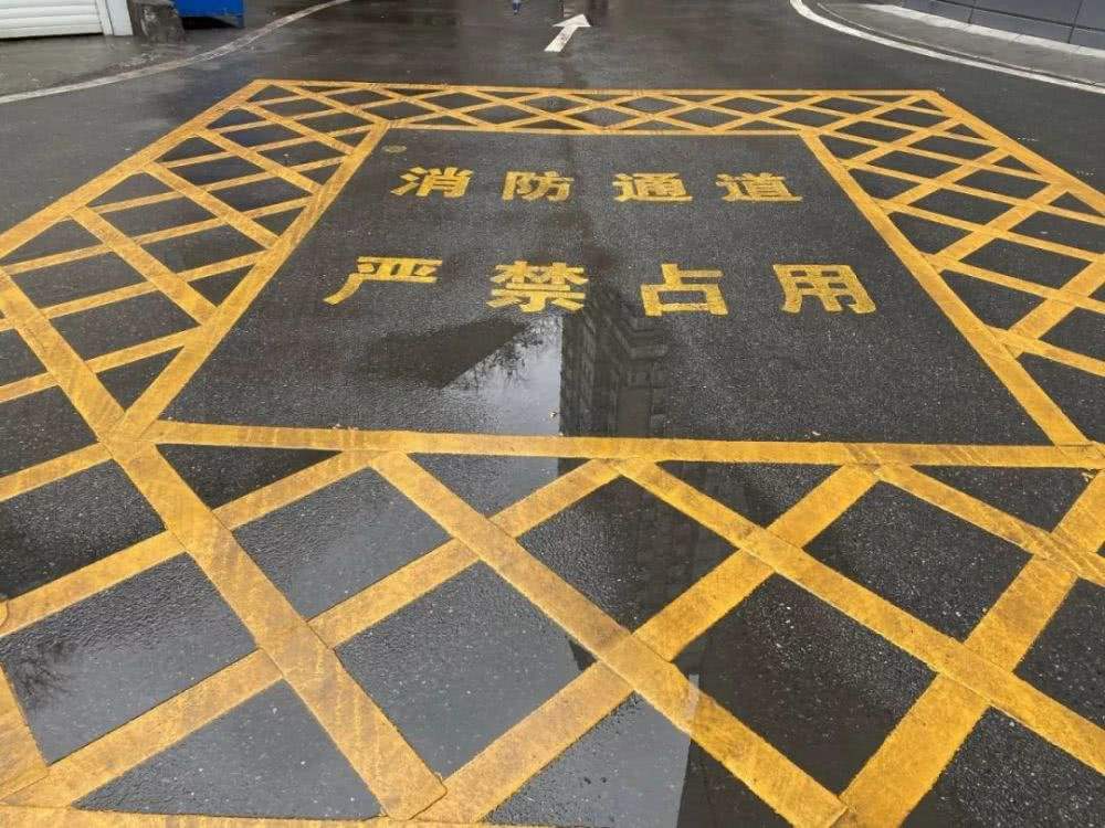 南京道路划线-消防回车场划线-南京达尊交通工程公司  南京消防回车场