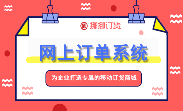 有没有免费的erp订单管理系统软件  订单管理软件  erp订单系统