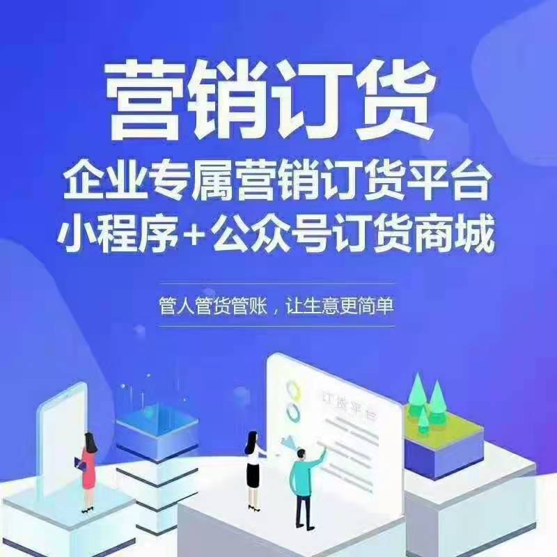 有没有免费的erp订单管理系统软件  订单管理软件  erp订单系统