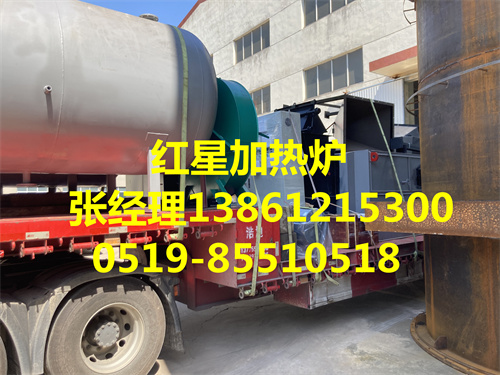 电加热工业导热油锅炉价格优惠  燃气锅炉  电加热锅炉