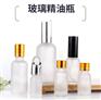 精油分装瓶加工厂，精油分装瓶厂家，精油分装瓶生产厂家
