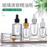 精油滴管瓶加工厂，精油滴管瓶厂家，精油滴管瓶生产厂家