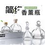 香薰瓶生产厂家，玻璃瓶生产厂家，香薰玻璃瓶生产厂家