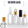 玻璃精油瓶加工厂，玻璃精油瓶厂家，玻璃精油瓶生产厂家
