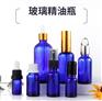 化妆品精油瓶加工厂，化妆品精油瓶厂家，精油瓶生产厂家