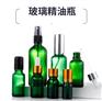 广州精油瓶生产厂家，玻璃瓶定做厂家，化妆品瓶加工厂家