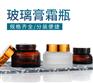 面膜瓶厂，面膜瓶加工厂，面膜瓶生产厂家，面膜瓶厂家