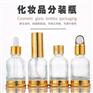 托底瓶厂，托底瓶加工厂，广州白云区托底瓶生产厂家