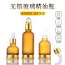 托底瓶生产厂家，托底瓶加工厂家，托底瓶定做厂家