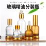 托底瓶生产厂家，玻璃瓶生产厂家，托底玻璃瓶生产厂家