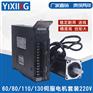 HG-KN13J-S100四川伺服器PRONET-75DMB