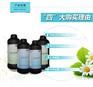 JSW厂家现货供应uv打印机保湿液