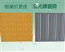 全瓷盲道砖一块跟生活息息相关的地砖