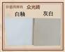 内蒙古压延微晶板厂家众光耐磨衬板无色差不风化