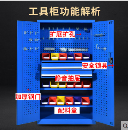 石家庄智能工具柜