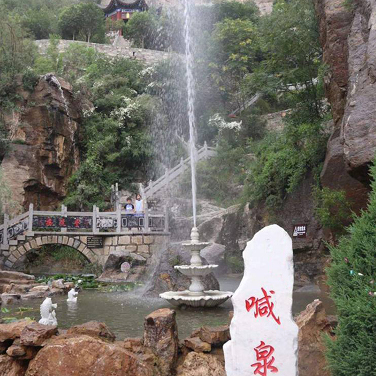 榆树市喊泉景观业务公司山东三喜