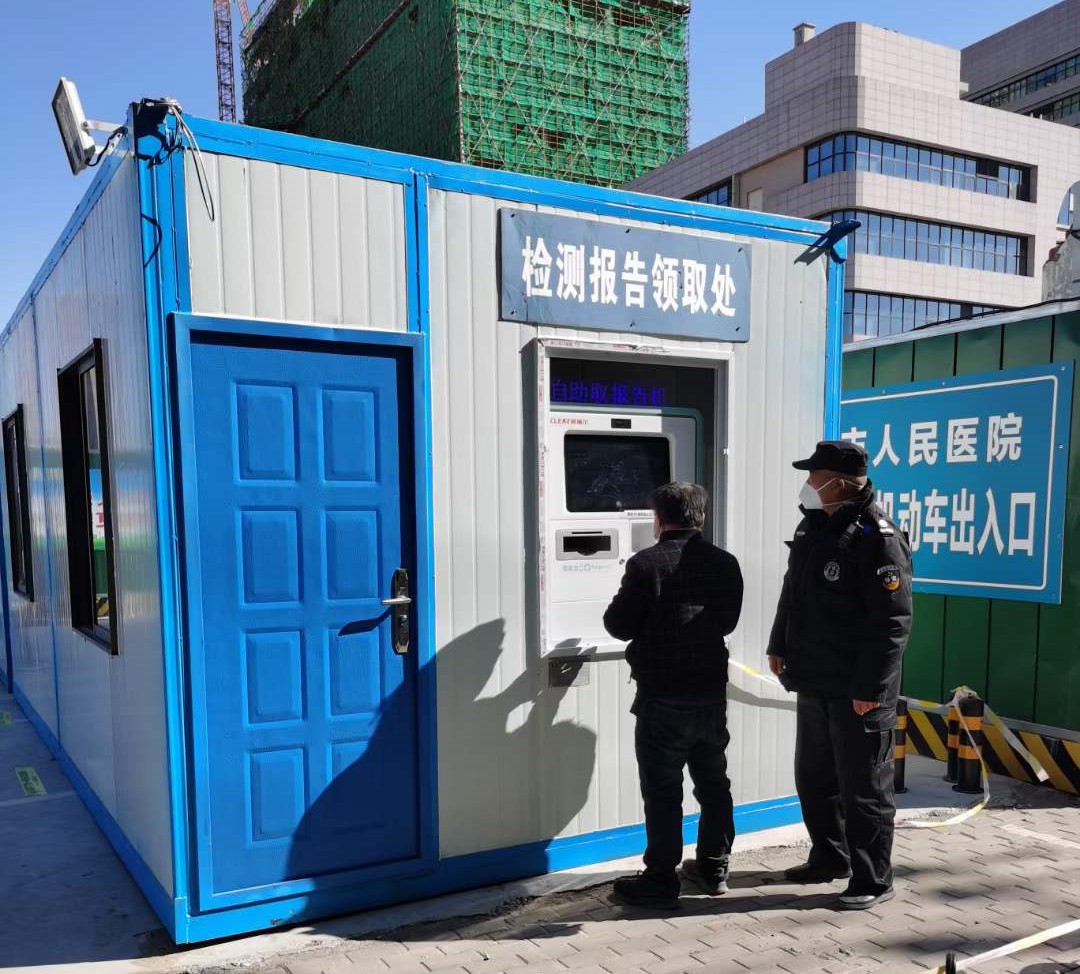核酸检测箱  活动板房  打包箱