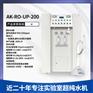 艾柯大厂制造直营实验室超纯水机200L/H 超纯水机