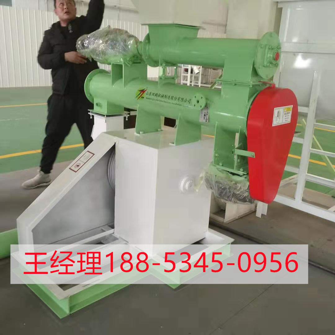 时产0.5吨猫砂生产设备HKJ250颗粒机猫砂饲料制粒机&nbsp;&nbsp;猫砂设备&nbsp;&nbsp;猫砂颗粒机